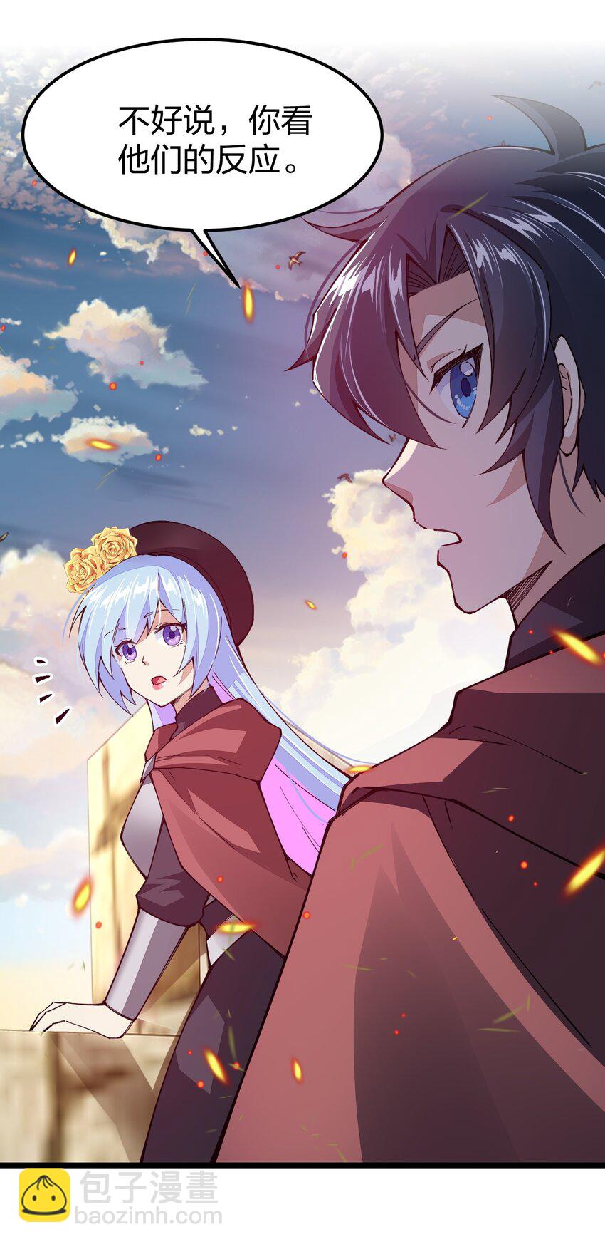 084 夜神组(1/2)-第85话