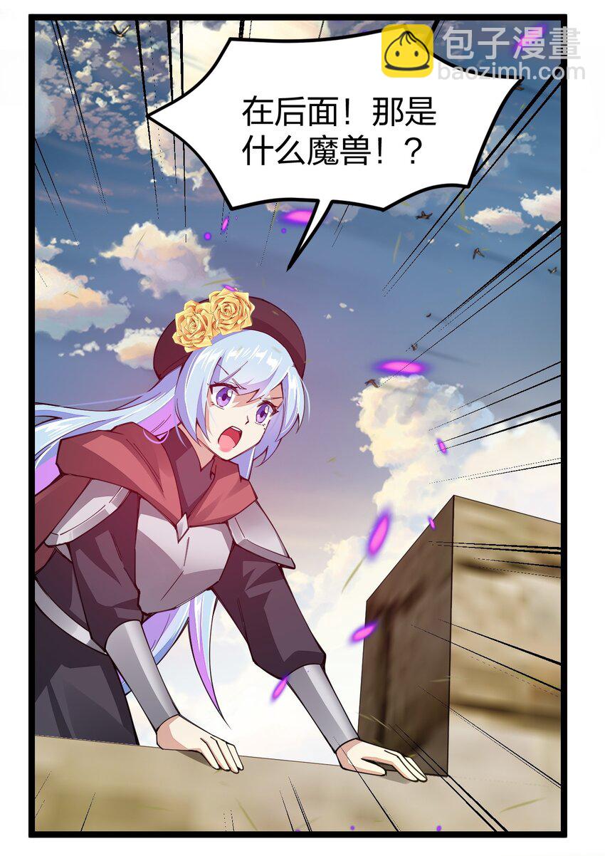 084 夜神组(1/2)-第85话