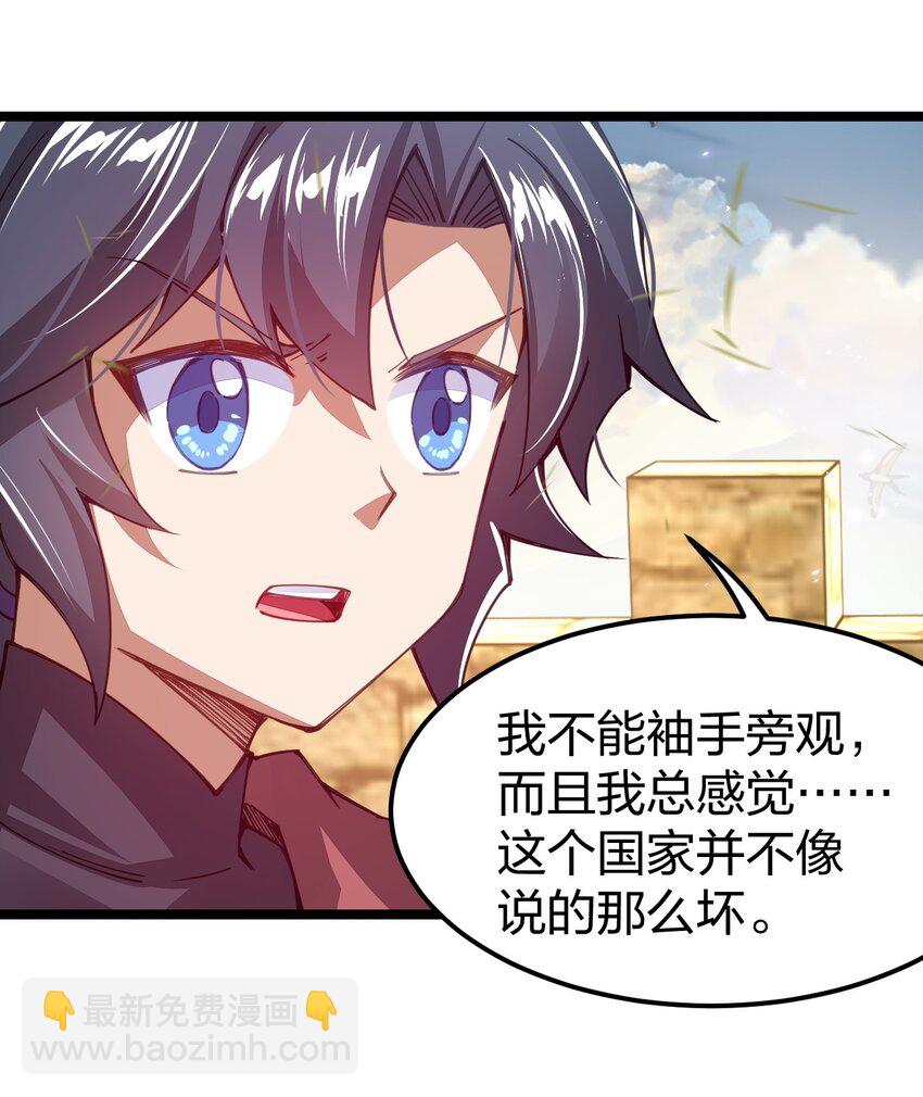 084 夜神组(1/2)-第85话
