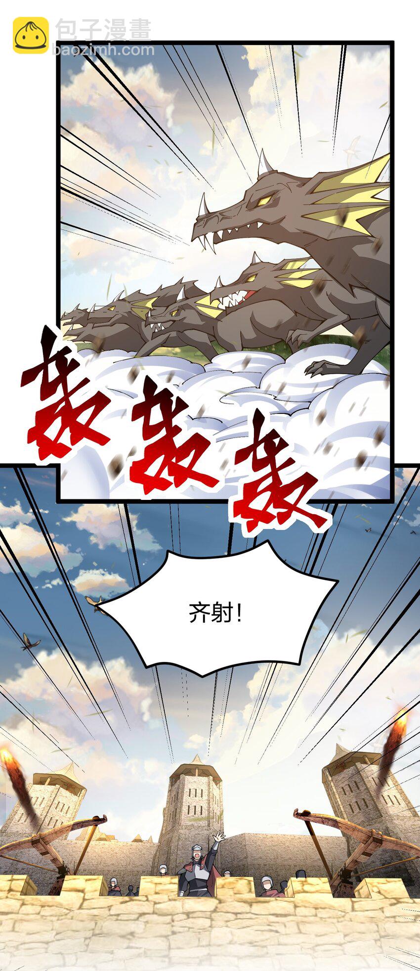 084 夜神组(1/2)-第85话