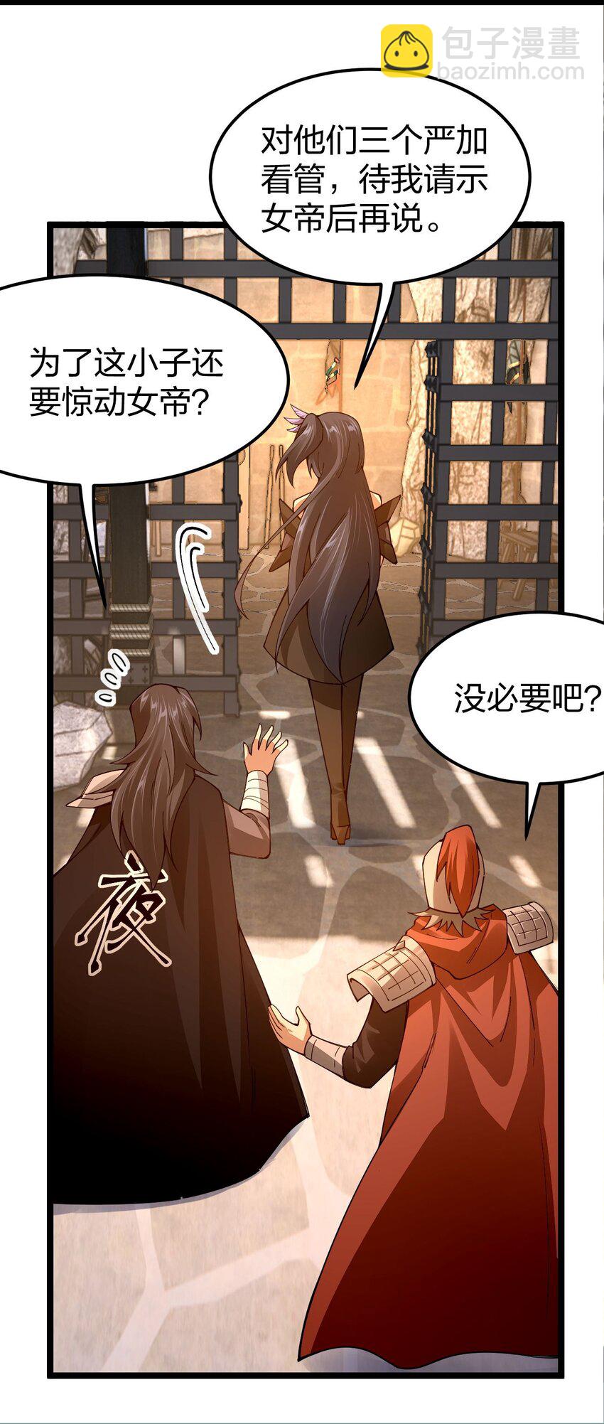 086 夜小白，我需要你(1/2)-第87话