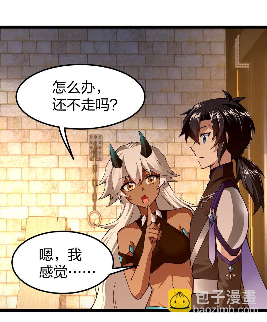 086 夜小白，我需要你(1/2)-第87话