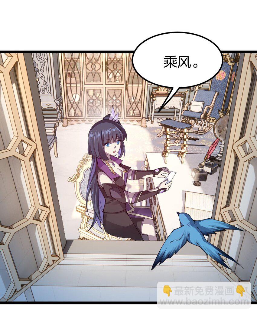 086 夜小白，我需要你(1/2)-第87话