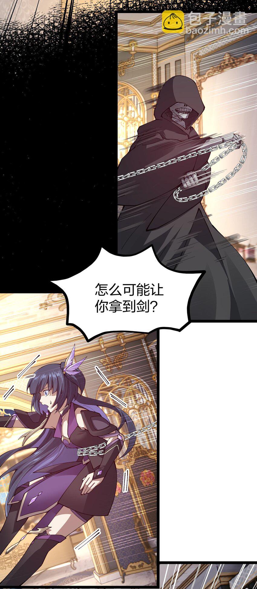 086 夜小白，我需要你(1/2)-第87话