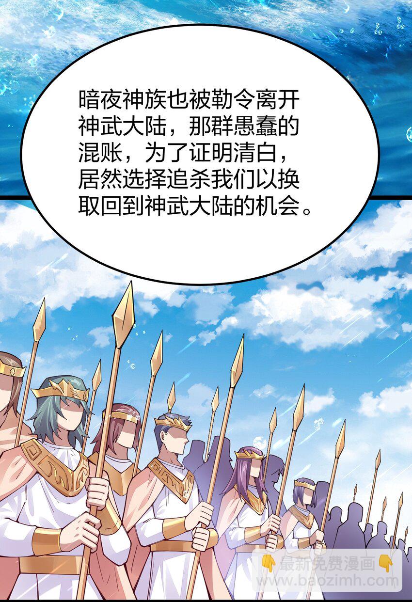 088 这次，稳如老狗(1/2)-第89话