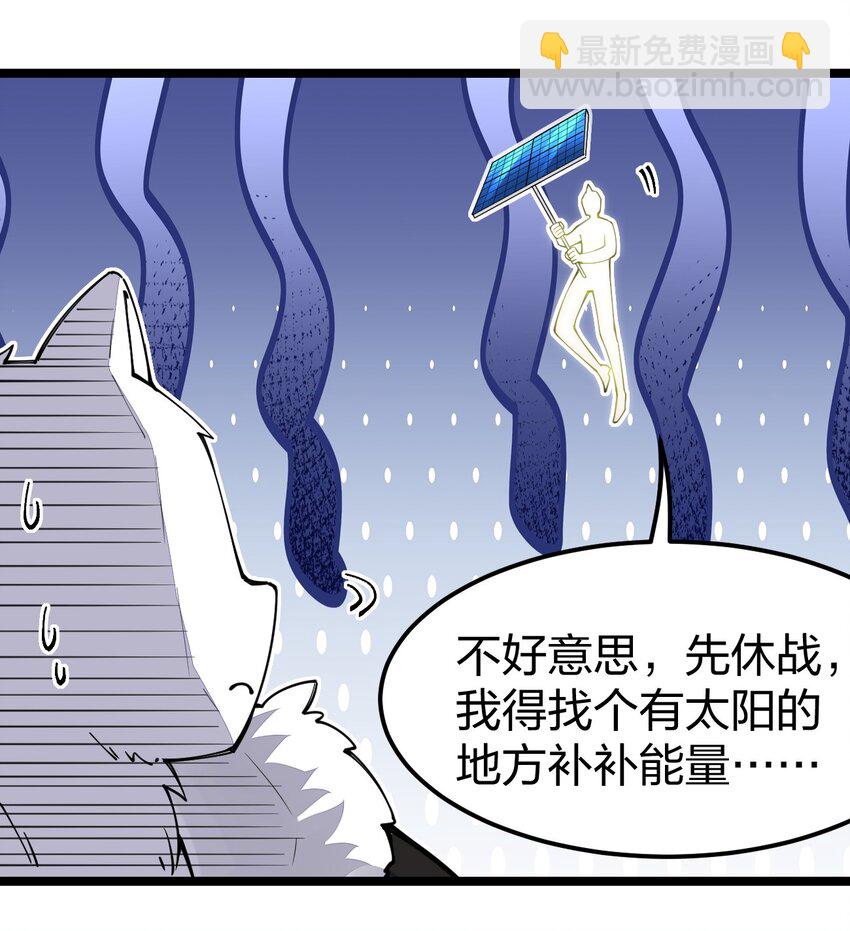 090 剑神被掏了！(1/2)-第91话