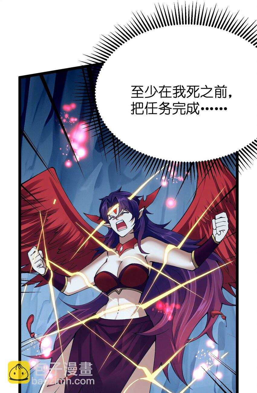 090 剑神被掏了！(1/2)-第91话