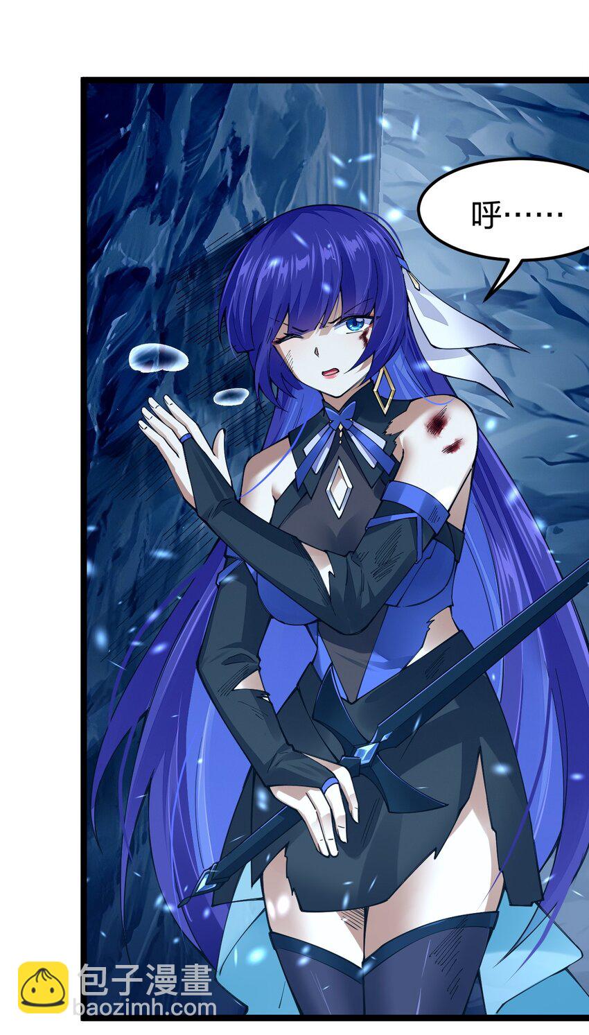 090 剑神被掏了！(1/2)-第91话