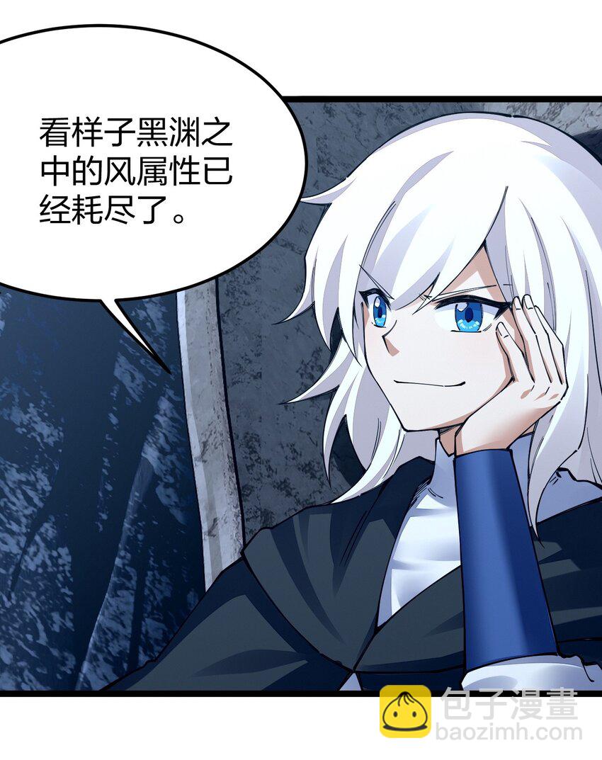 090 剑神被掏了！(1/2)-第91话