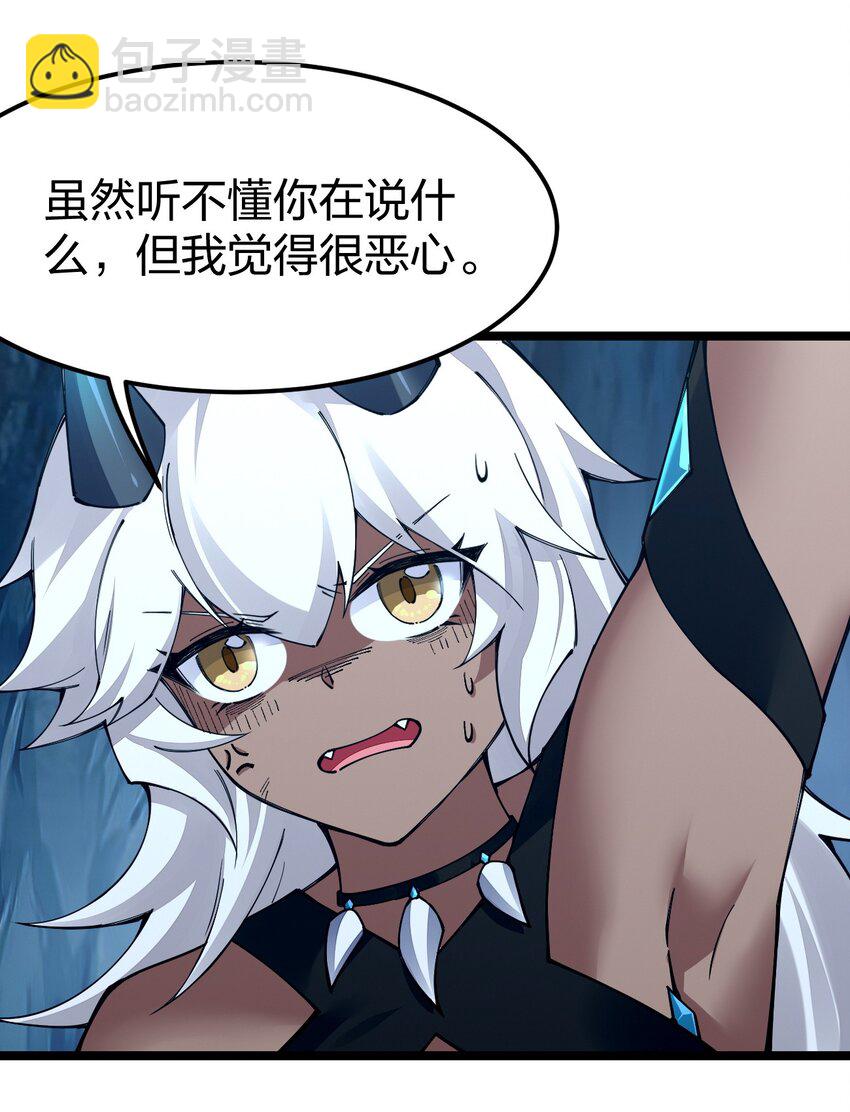 090 剑神被掏了！(1/2)-第91话