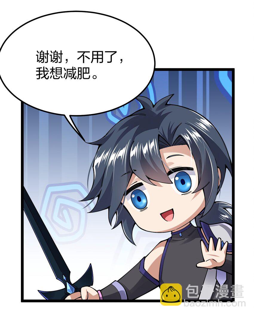 092 闪现，谜之巨人！(1/2)-第93话