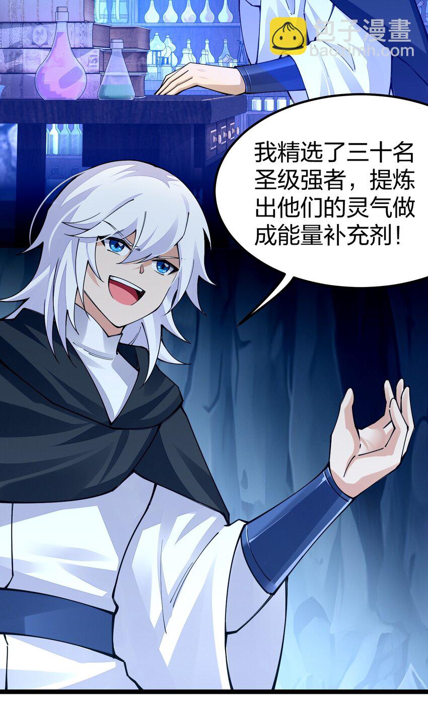 092 闪现，谜之巨人！(1/2)-第93话