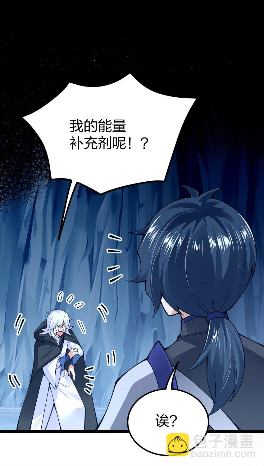 092 闪现，谜之巨人！(1/2)-第93话