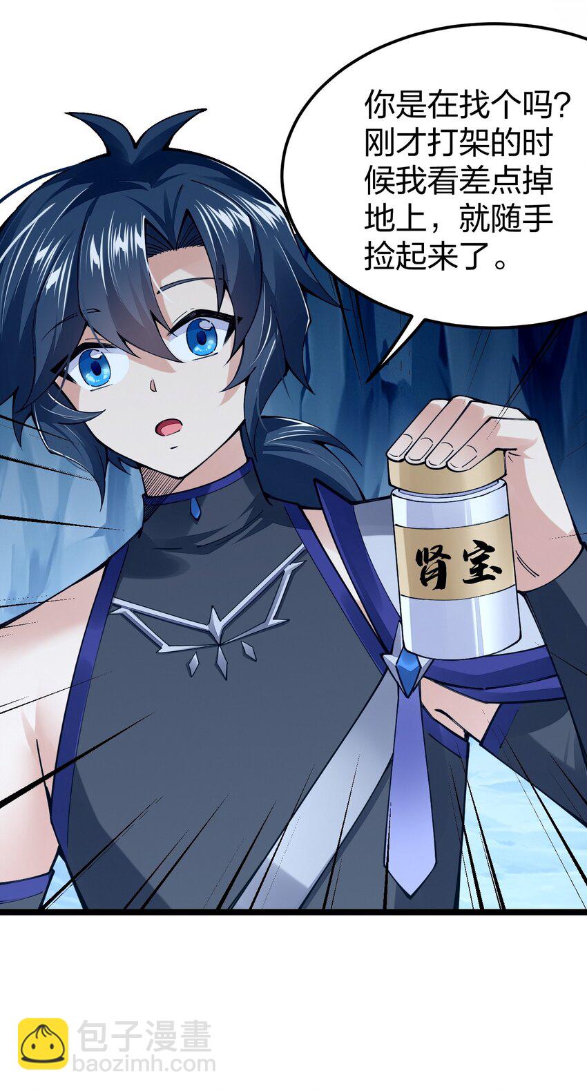 092 闪现，谜之巨人！(1/2)-第93话