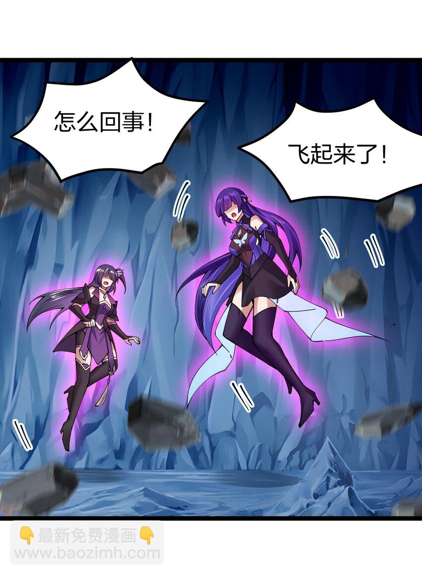 092 闪现，谜之巨人！(1/2)-第93话