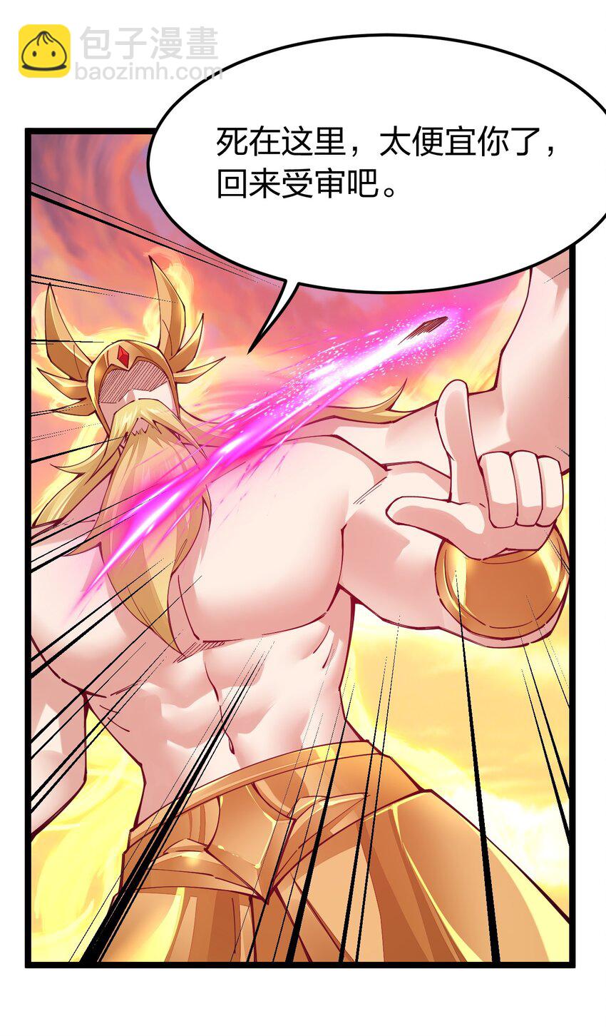 092 闪现，谜之巨人！(1/2)-第93话