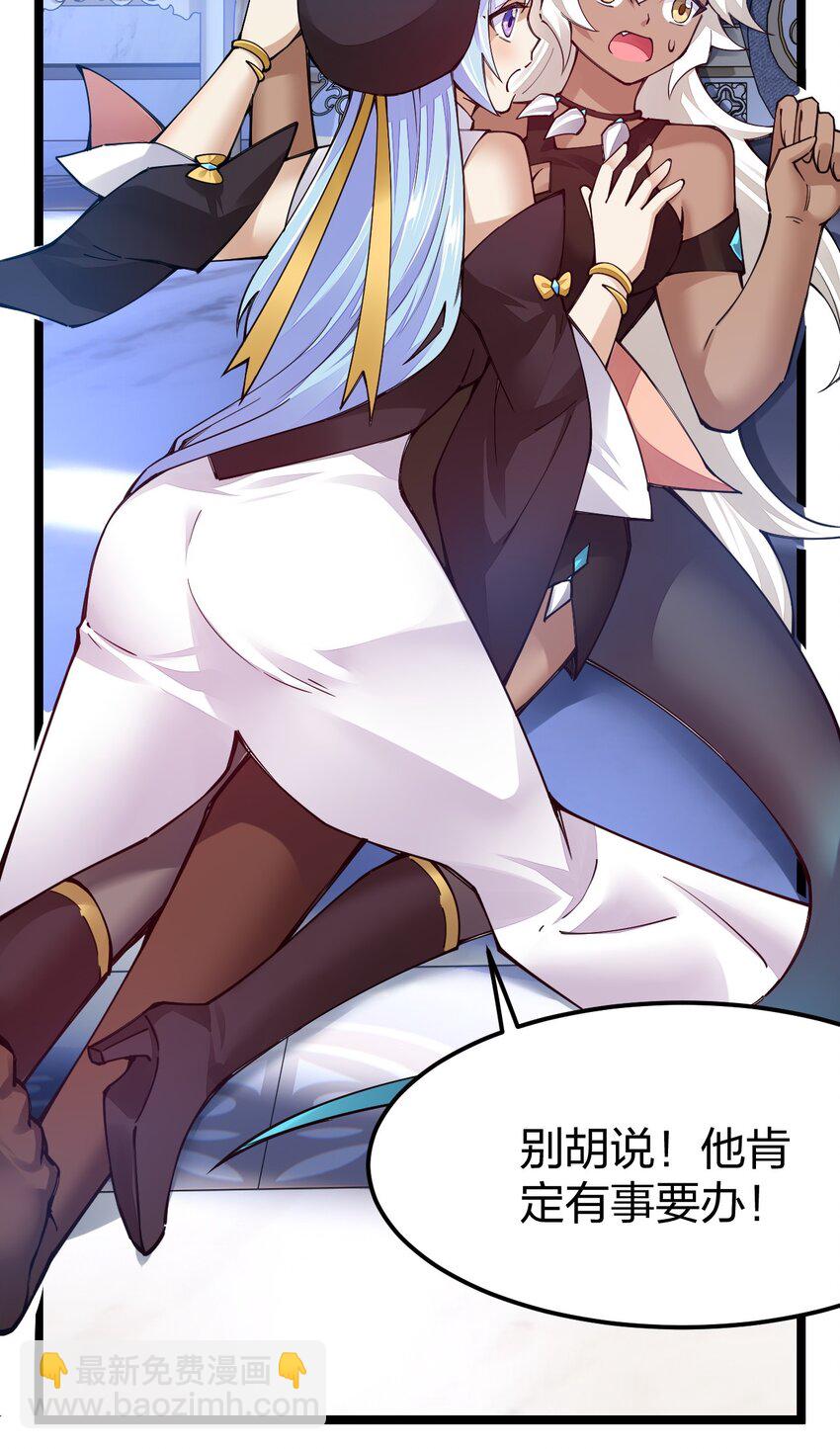 094 出现吧，马桶侠！(1/2)-第95话