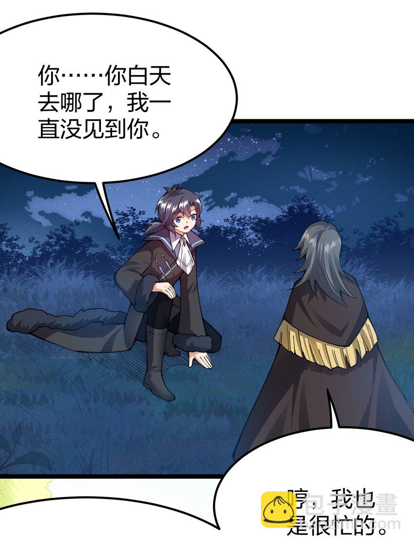 094 出现吧，马桶侠！(1/2)-第95话