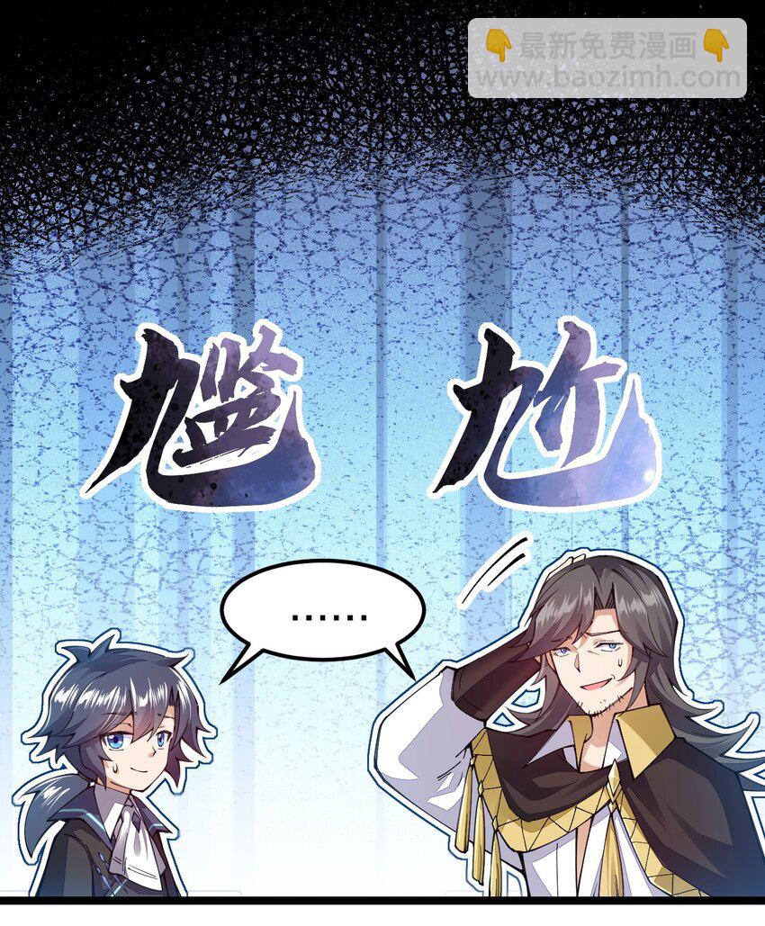 094 出现吧，马桶侠！(1/2)-第95话