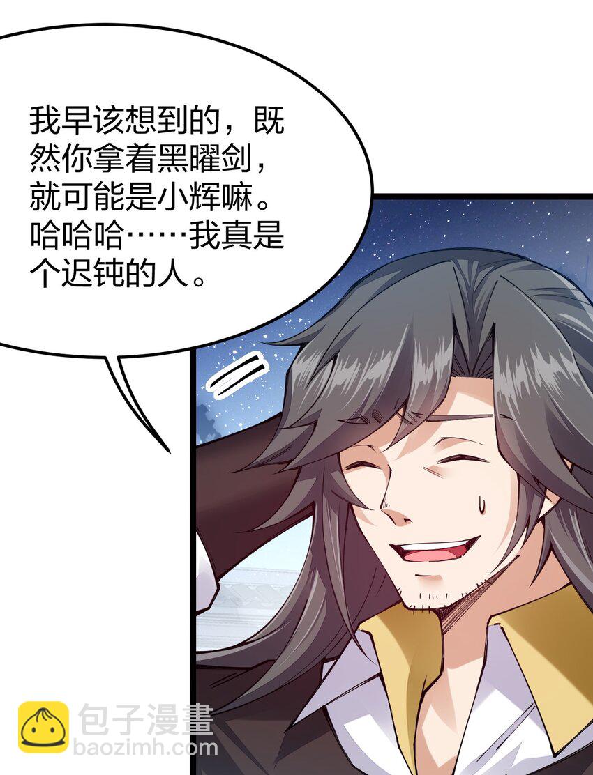 094 出现吧，马桶侠！(1/2)-第95话