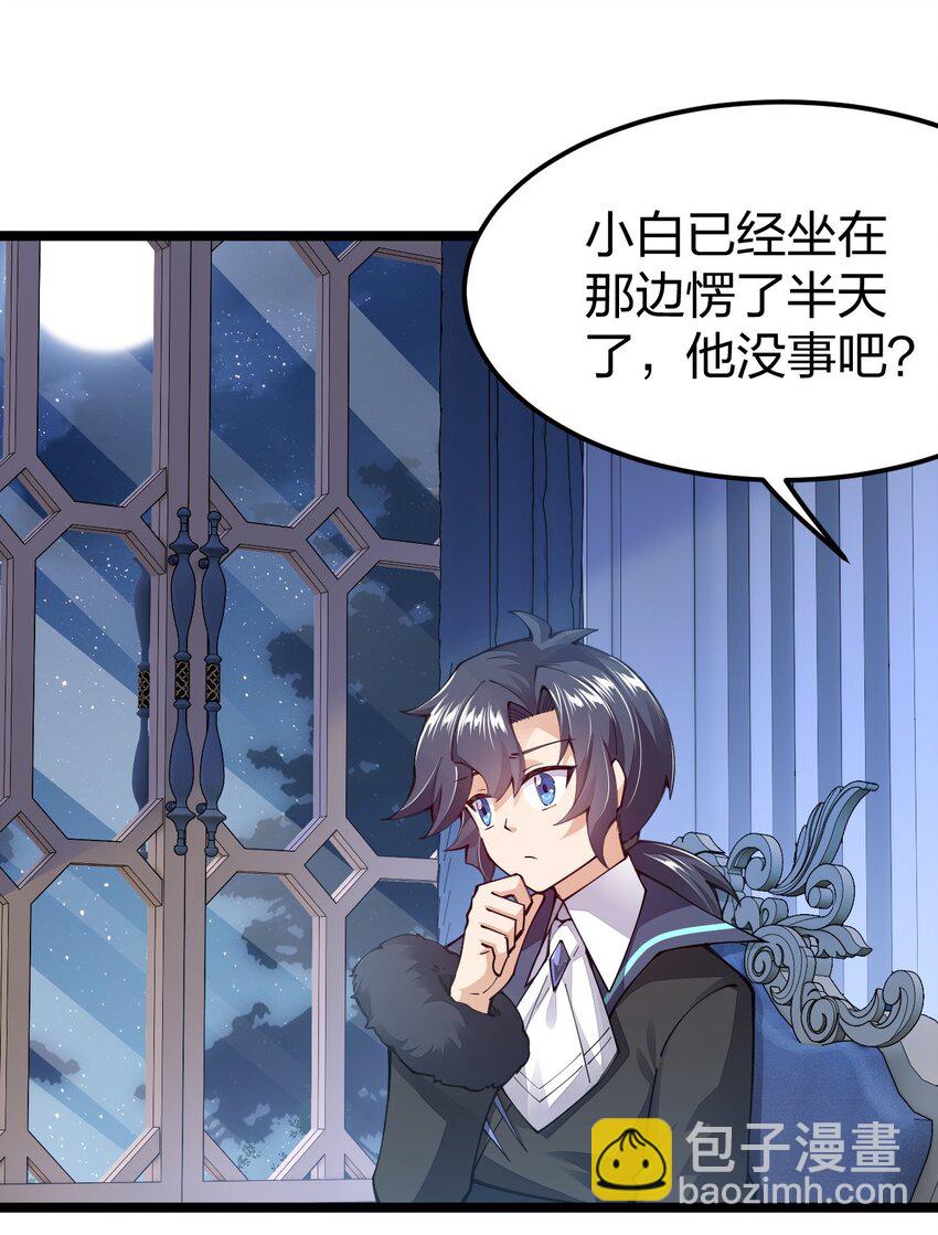 094 出现吧，马桶侠！(1/2)-第95话