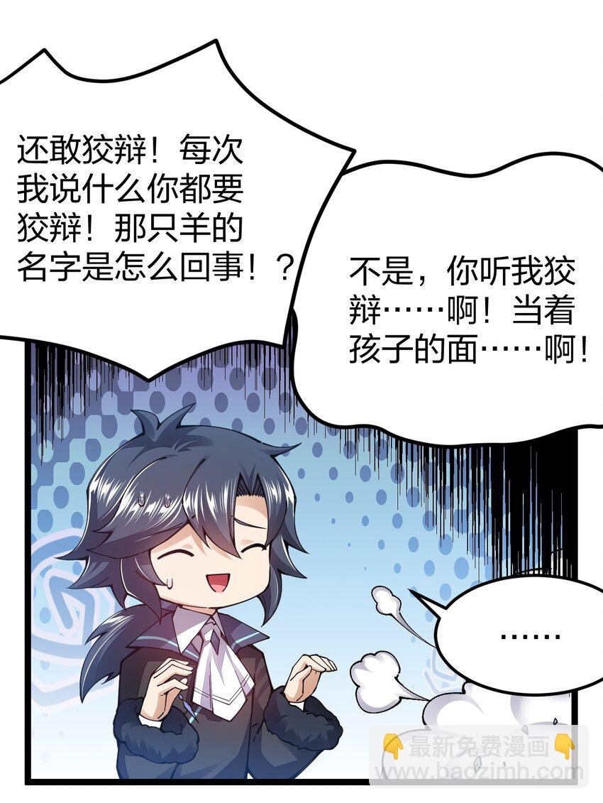 094 出现吧，马桶侠！(1/2)-第95话