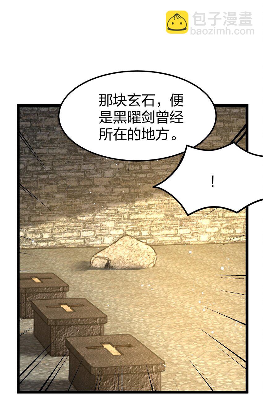 094 出现吧，马桶侠！(1/2)-第95话
