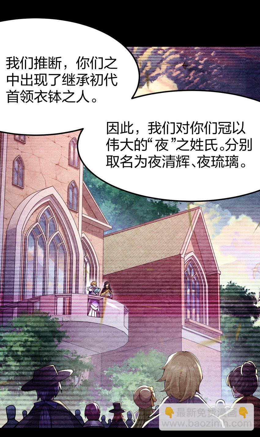 094 出现吧，马桶侠！(1/2)-第95话