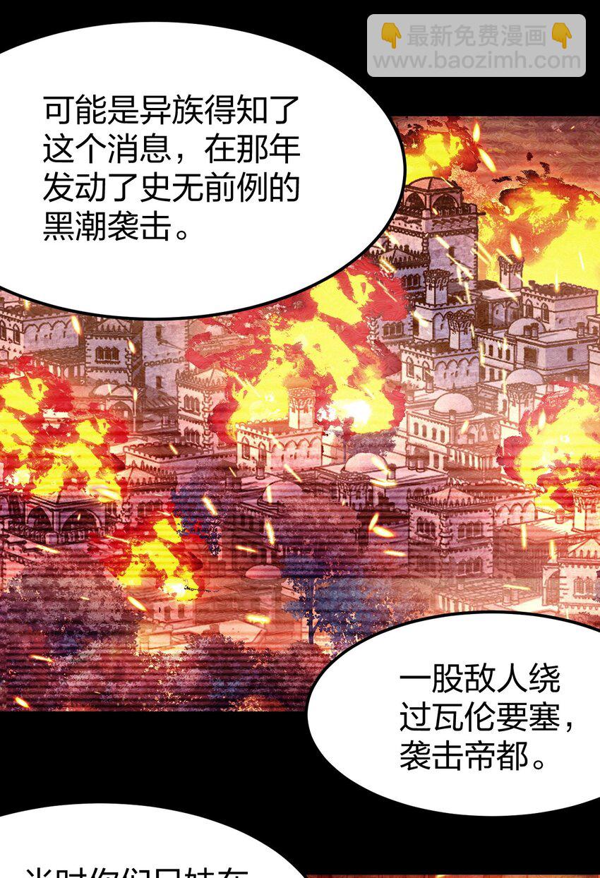 094 出现吧，马桶侠！(1/2)-第95话