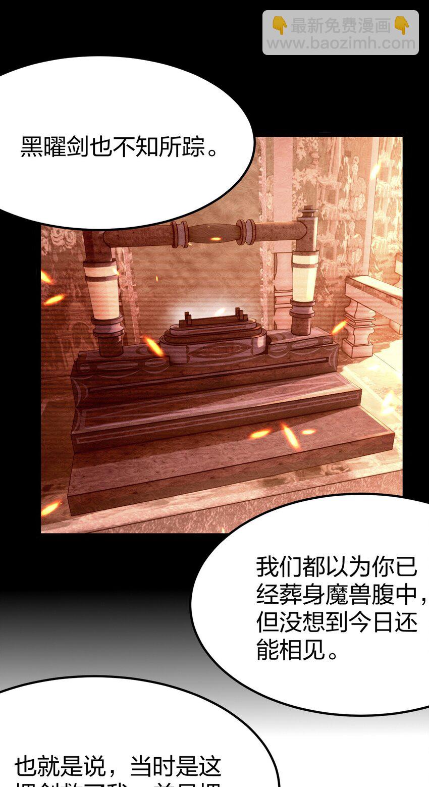 094 出现吧，马桶侠！(1/2)-第95话