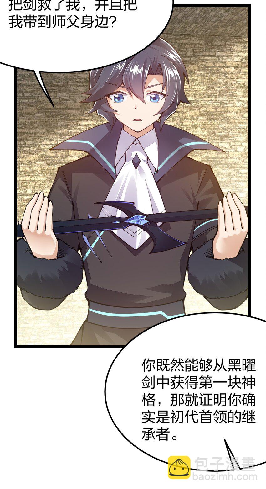 094 出现吧，马桶侠！(1/2)-第95话