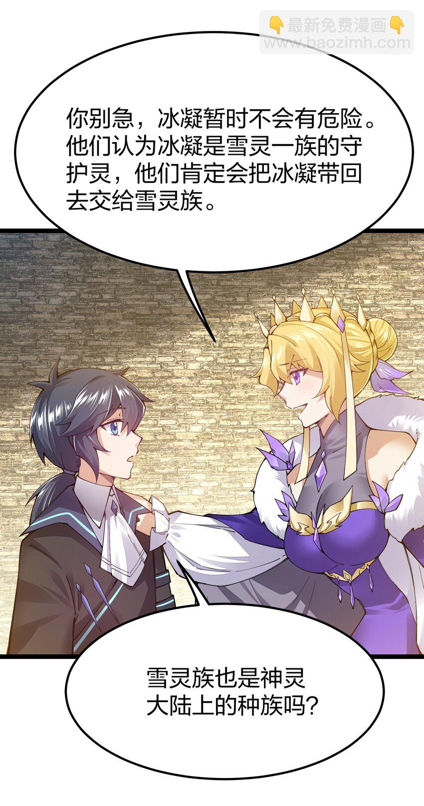 094 出现吧，马桶侠！(1/2)-第95话