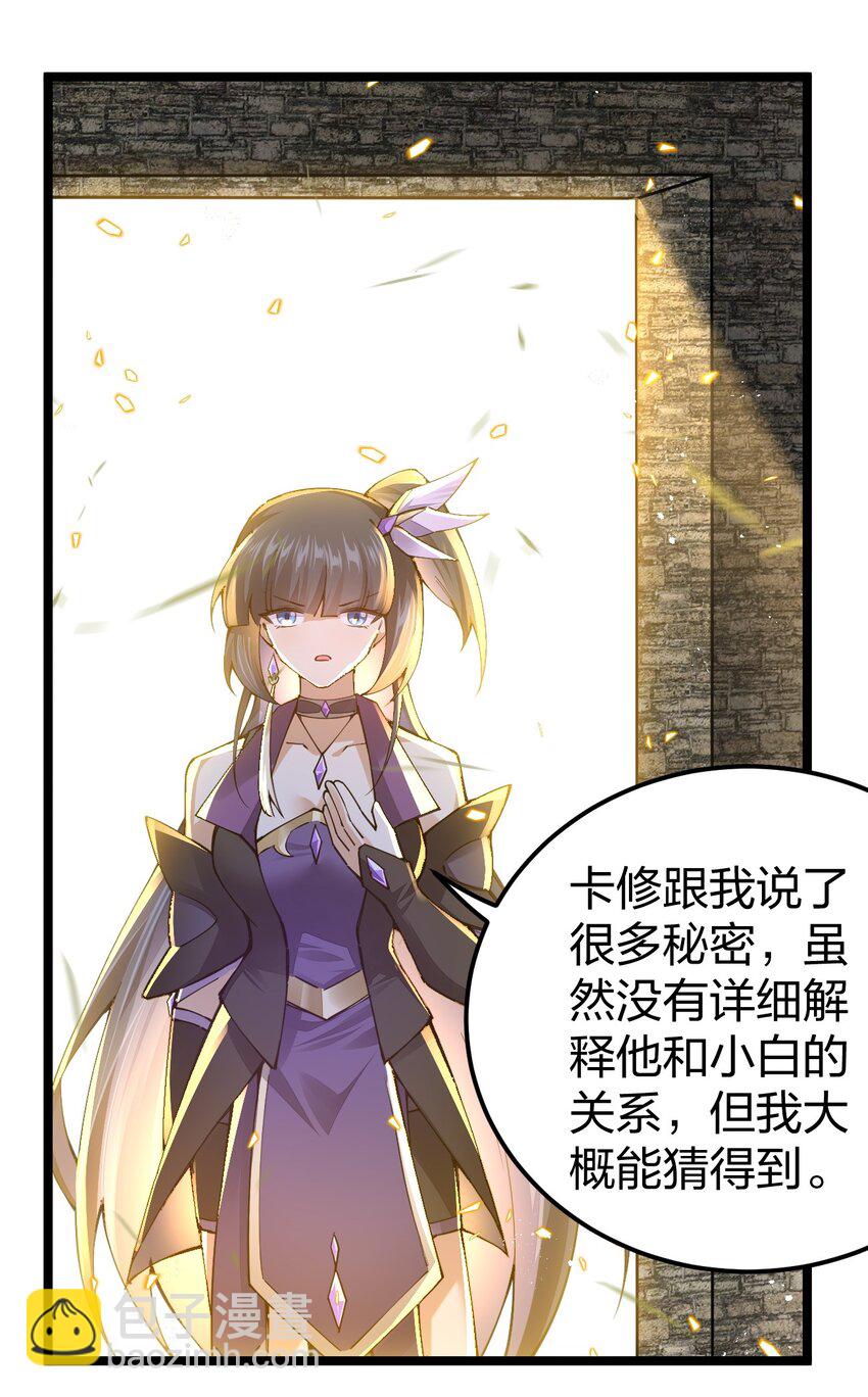 094 出现吧，马桶侠！(1/2)-第95话