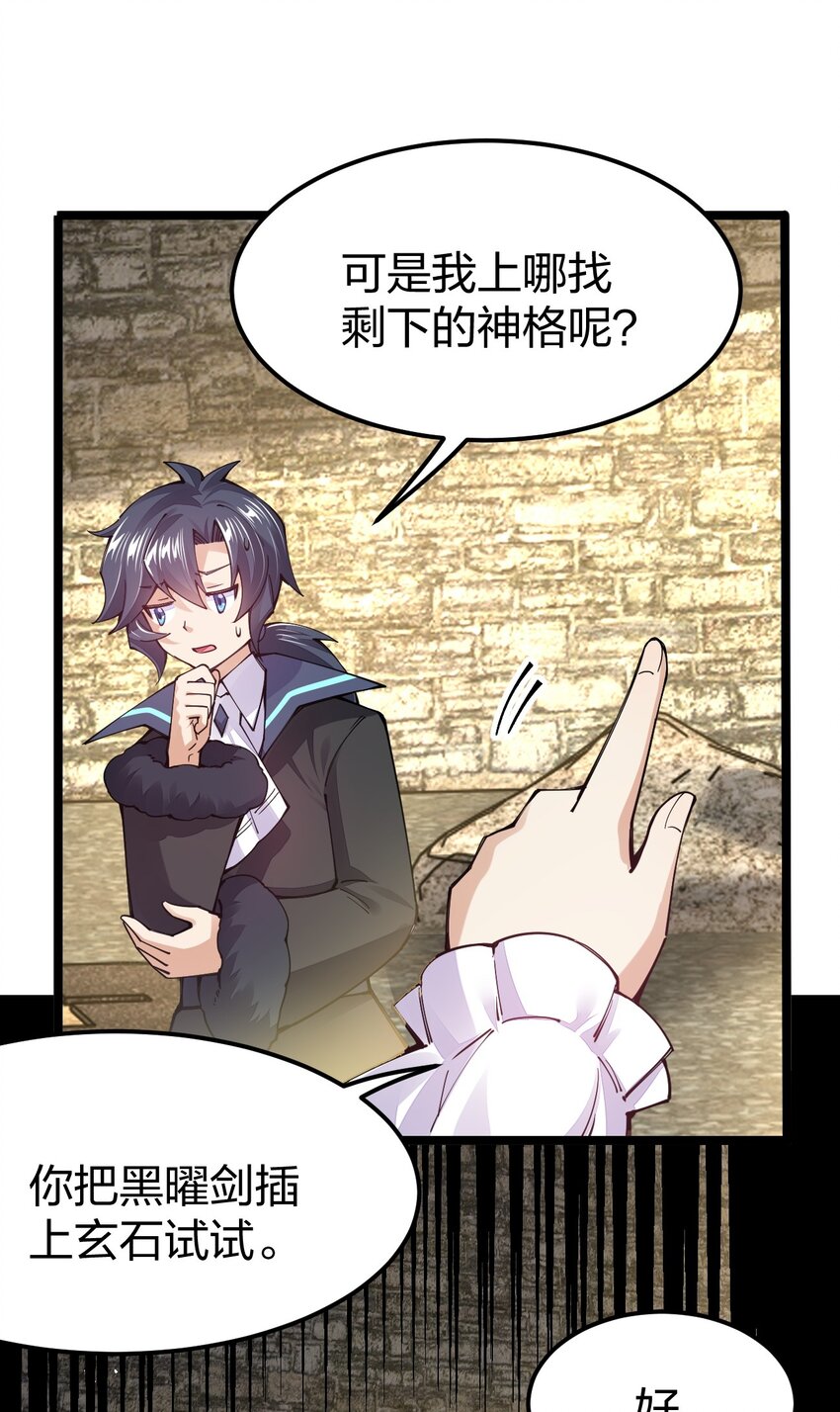 094 出现吧，马桶侠！(1/2)-第95话