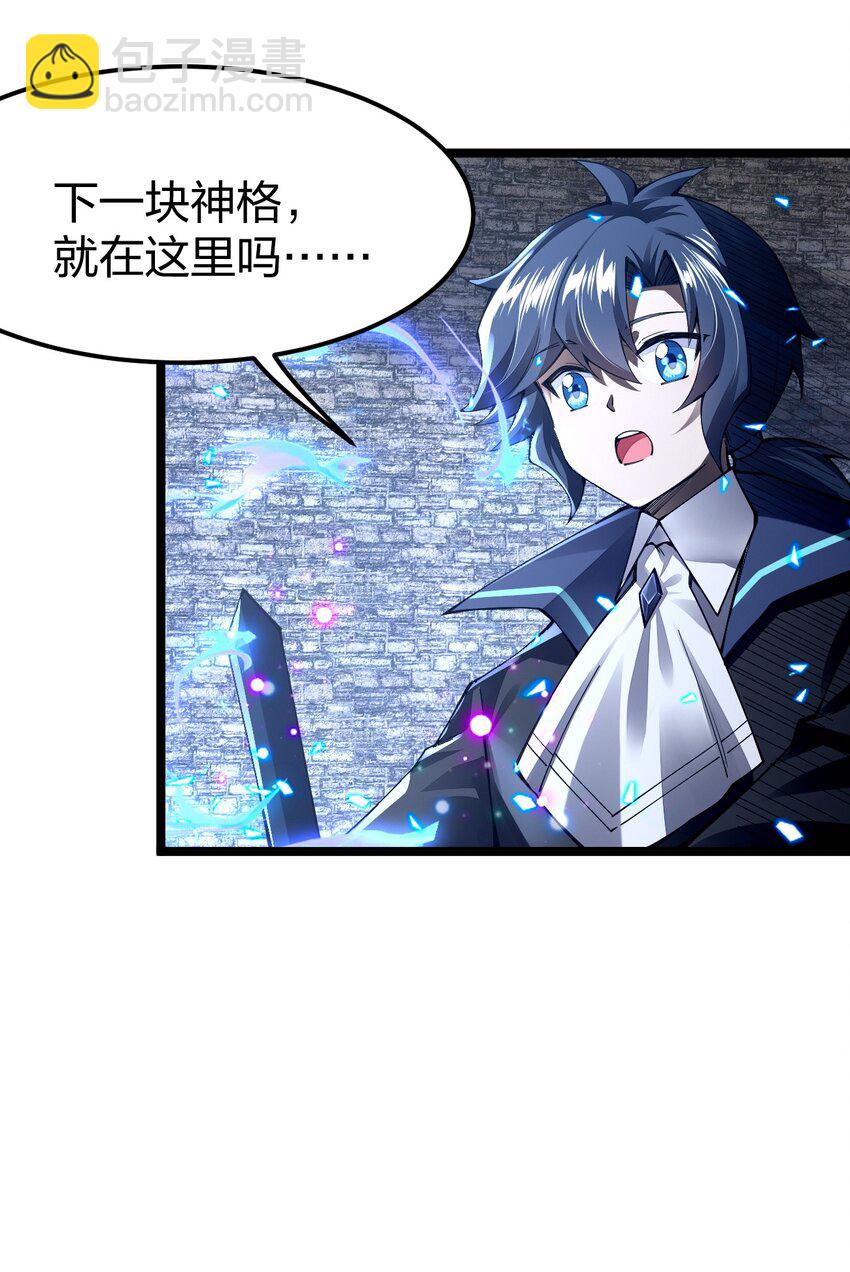 094 出现吧，马桶侠！(1/2)-第95话