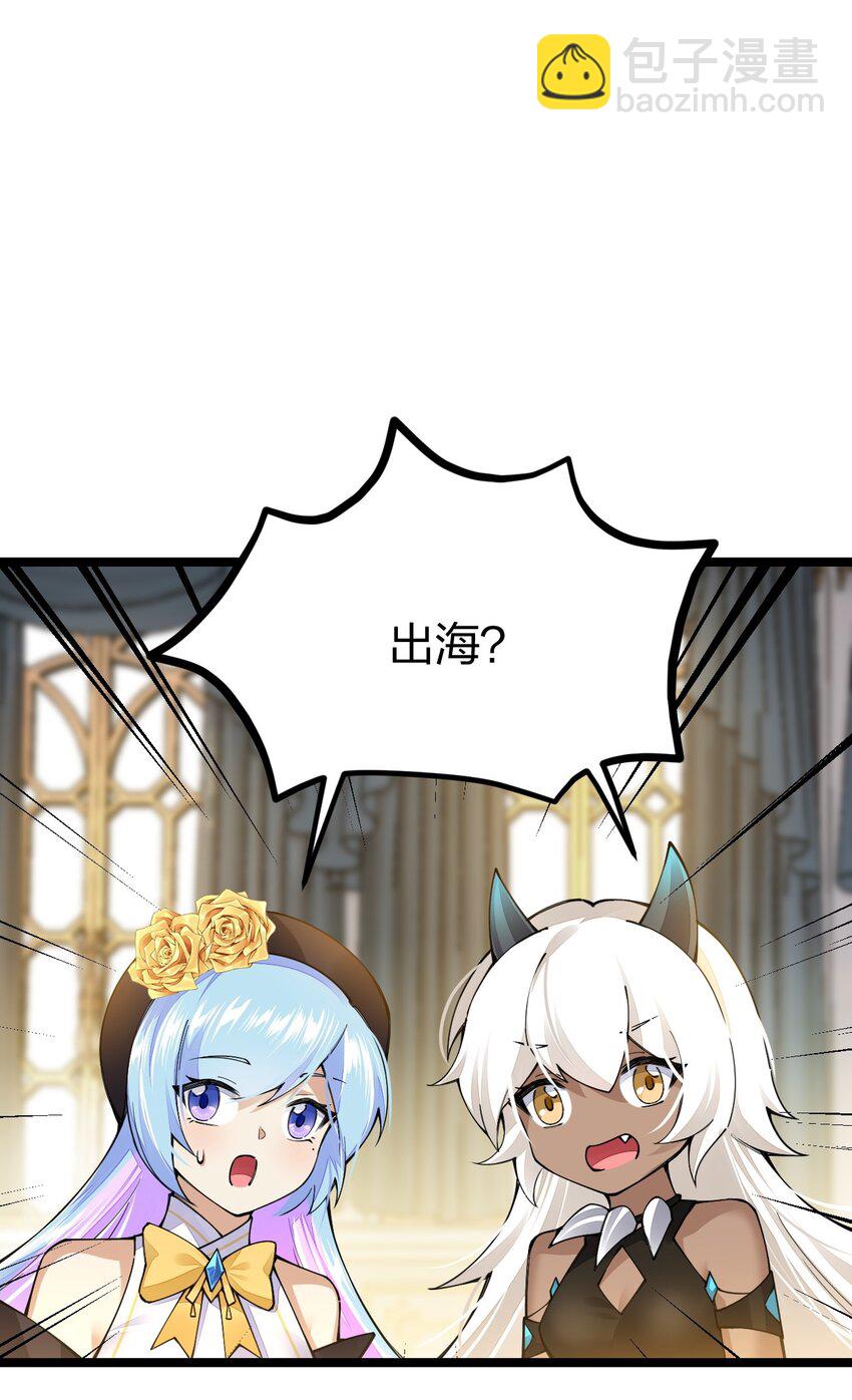 094 出现吧，马桶侠！(1/2)-第95话