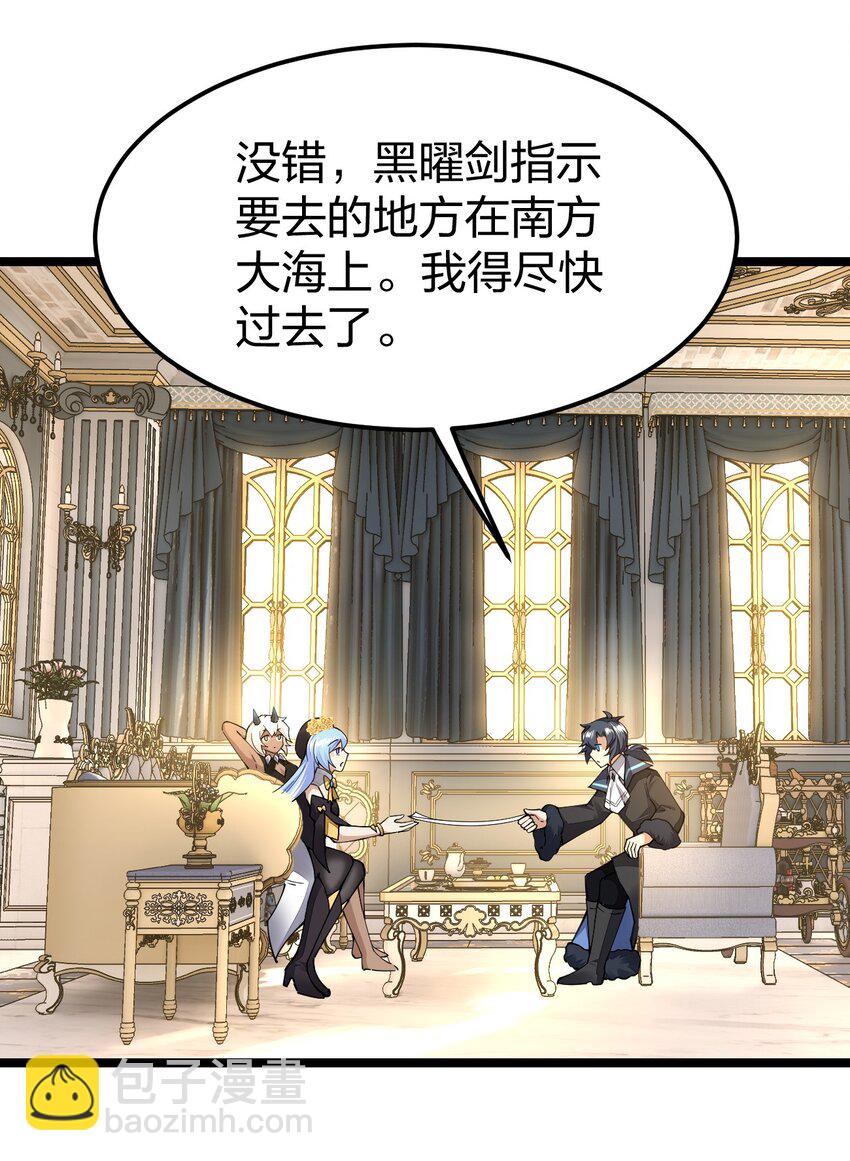 094 出现吧，马桶侠！(1/2)-第95话