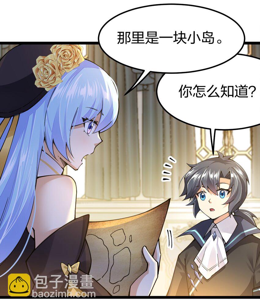 094 出现吧，马桶侠！(1/2)-第95话
