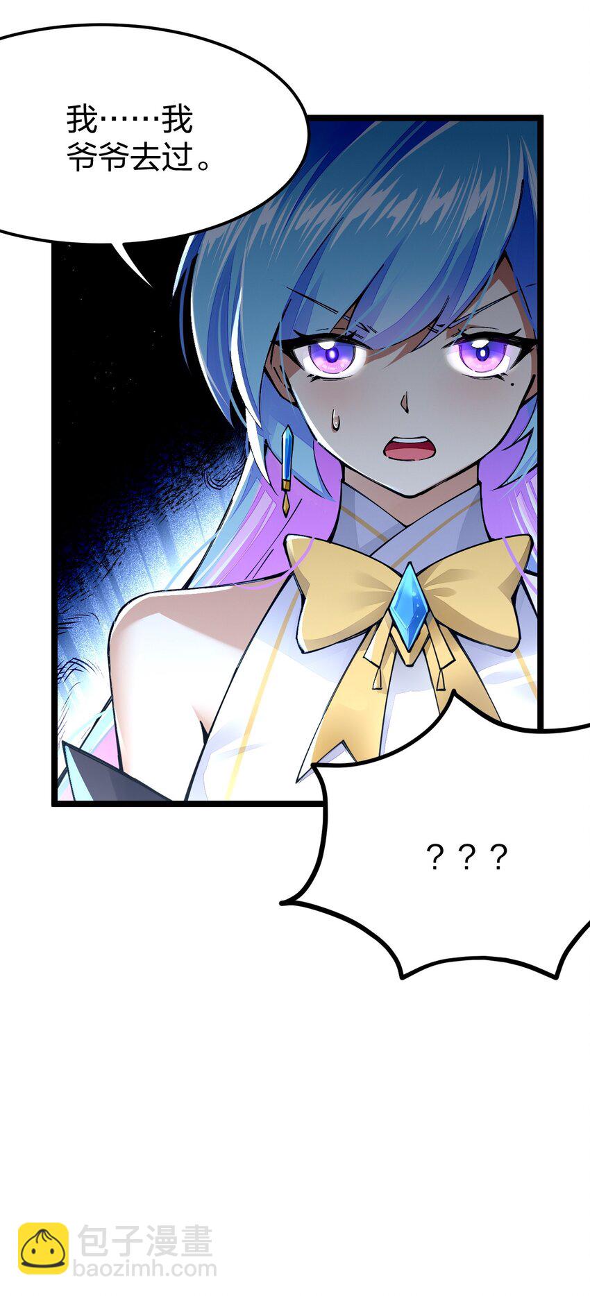 094 出现吧，马桶侠！(1/2)-第95话