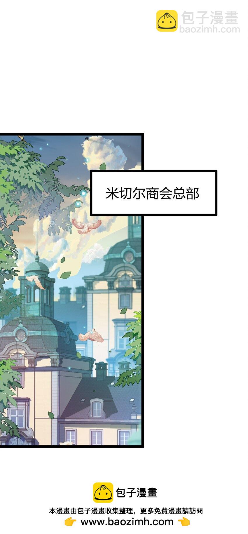 094 出现吧，马桶侠！(1/2)-第95话