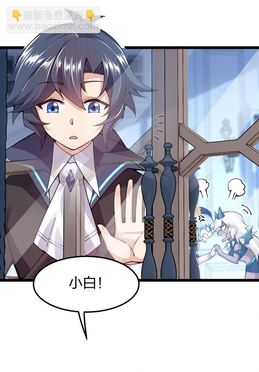 094 出现吧，马桶侠！(1/2)-第95话