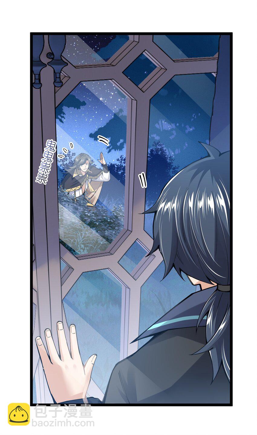 094 出现吧，马桶侠！(1/2)-第95话