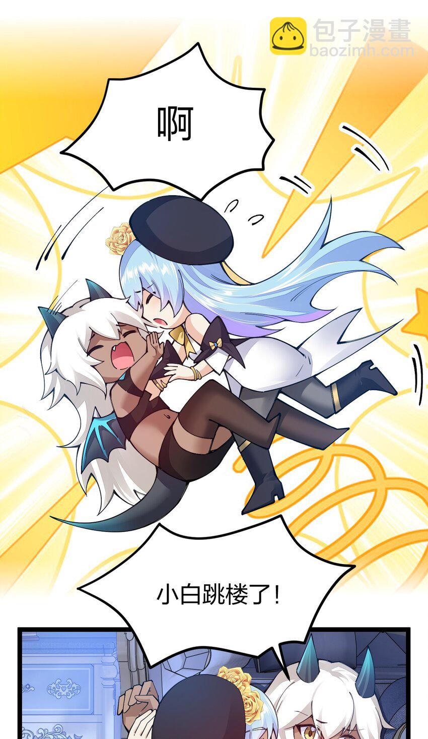 094 出现吧，马桶侠！(1/2)-第95话