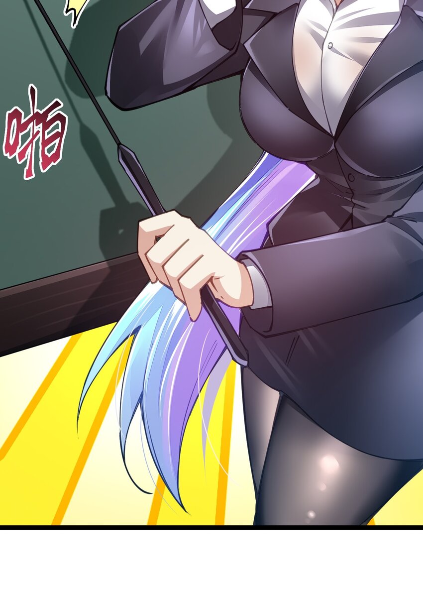 096 重婚？？？(1/2)-第97话