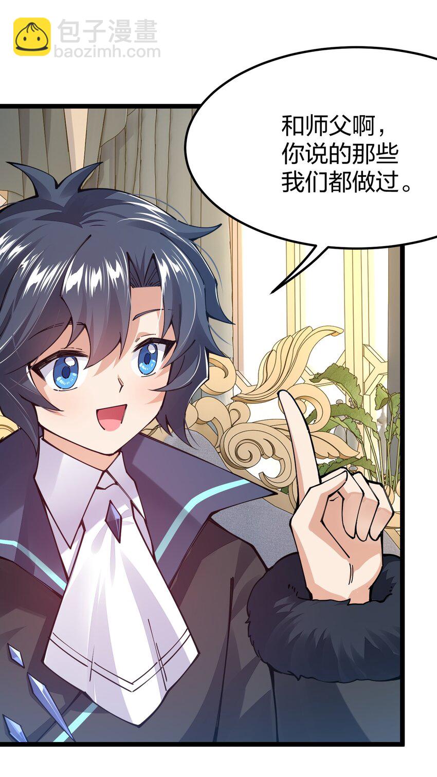 096 重婚？？？(1/2)-第97话