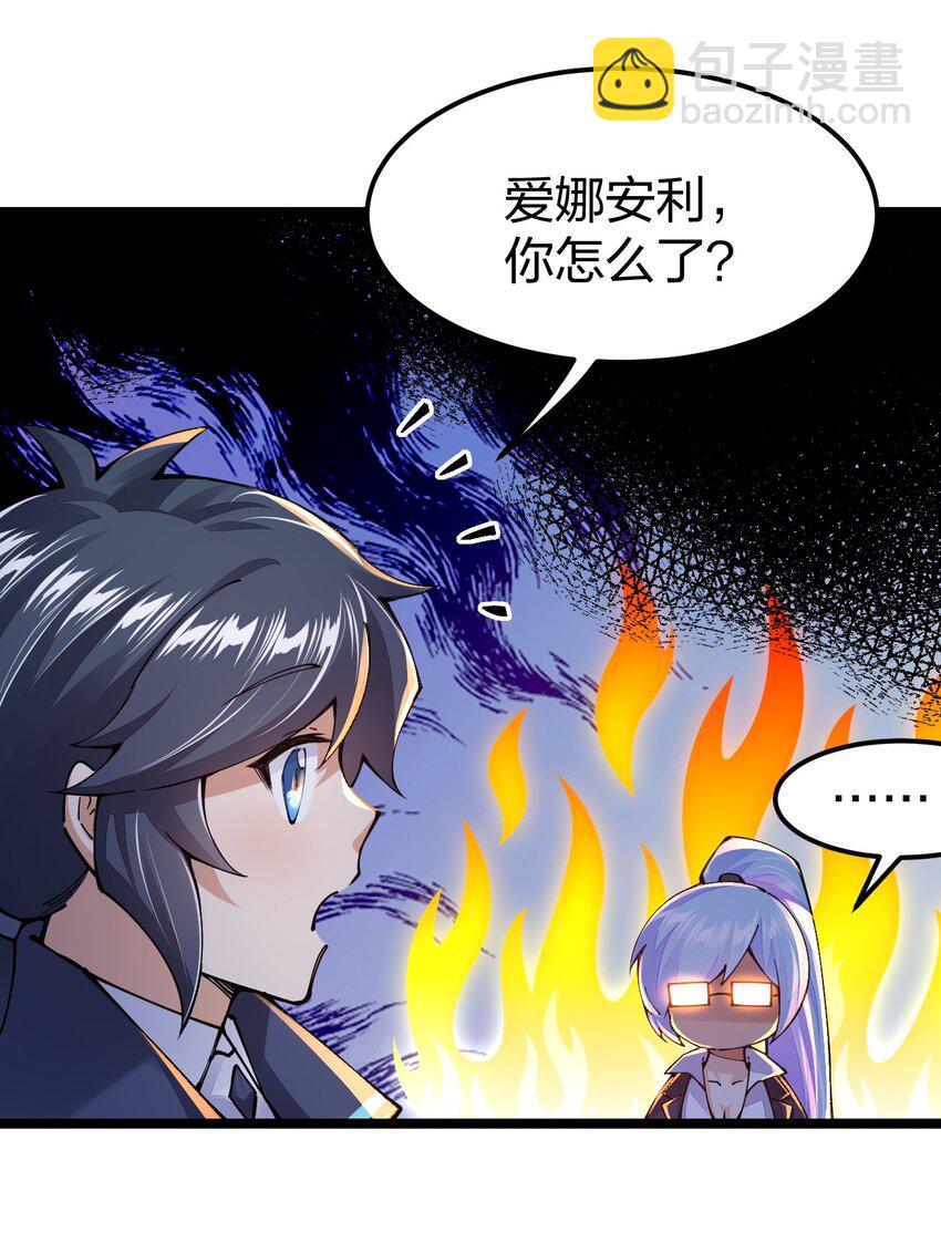 096 重婚？？？(1/2)-第97话