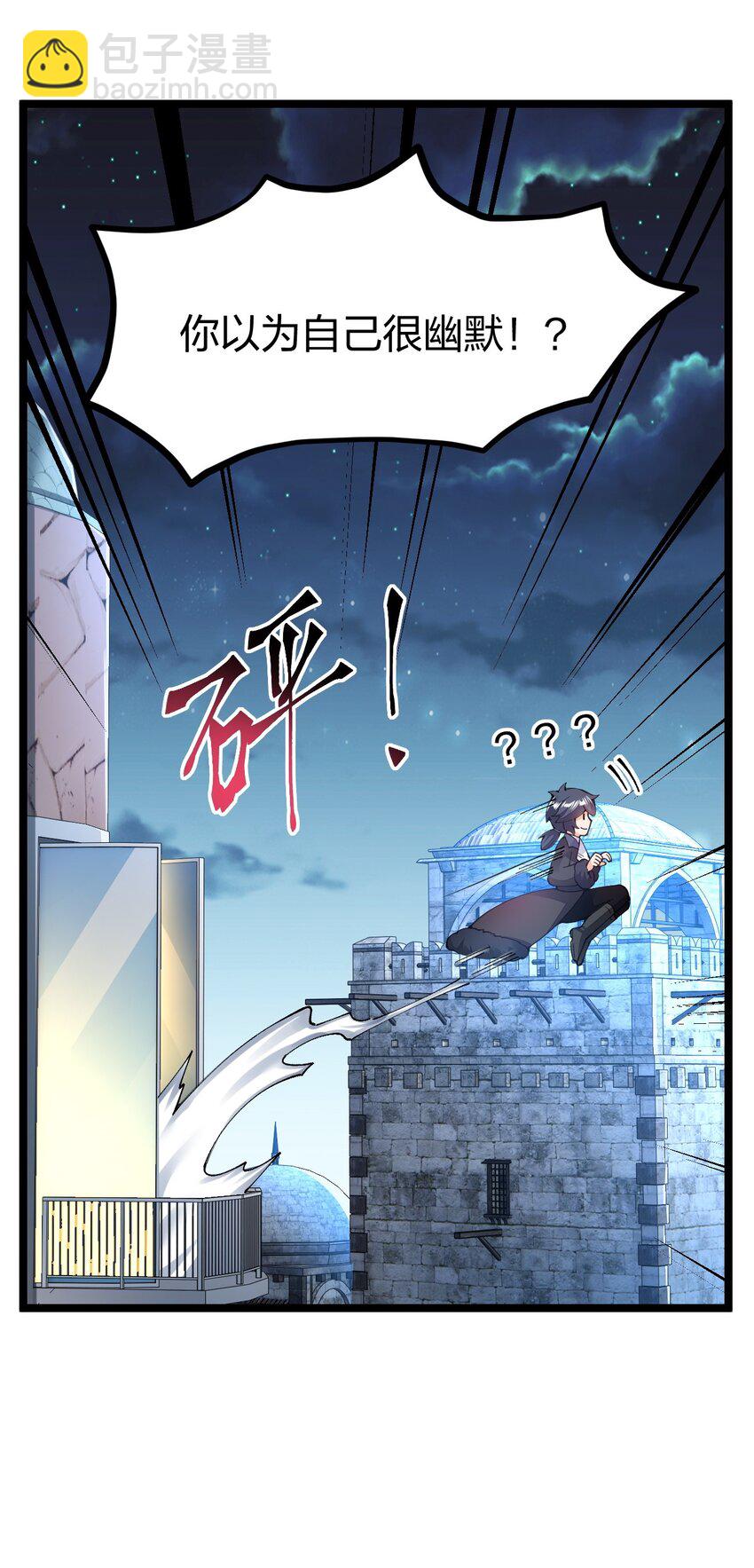 096 重婚？？？(1/2)-第97话