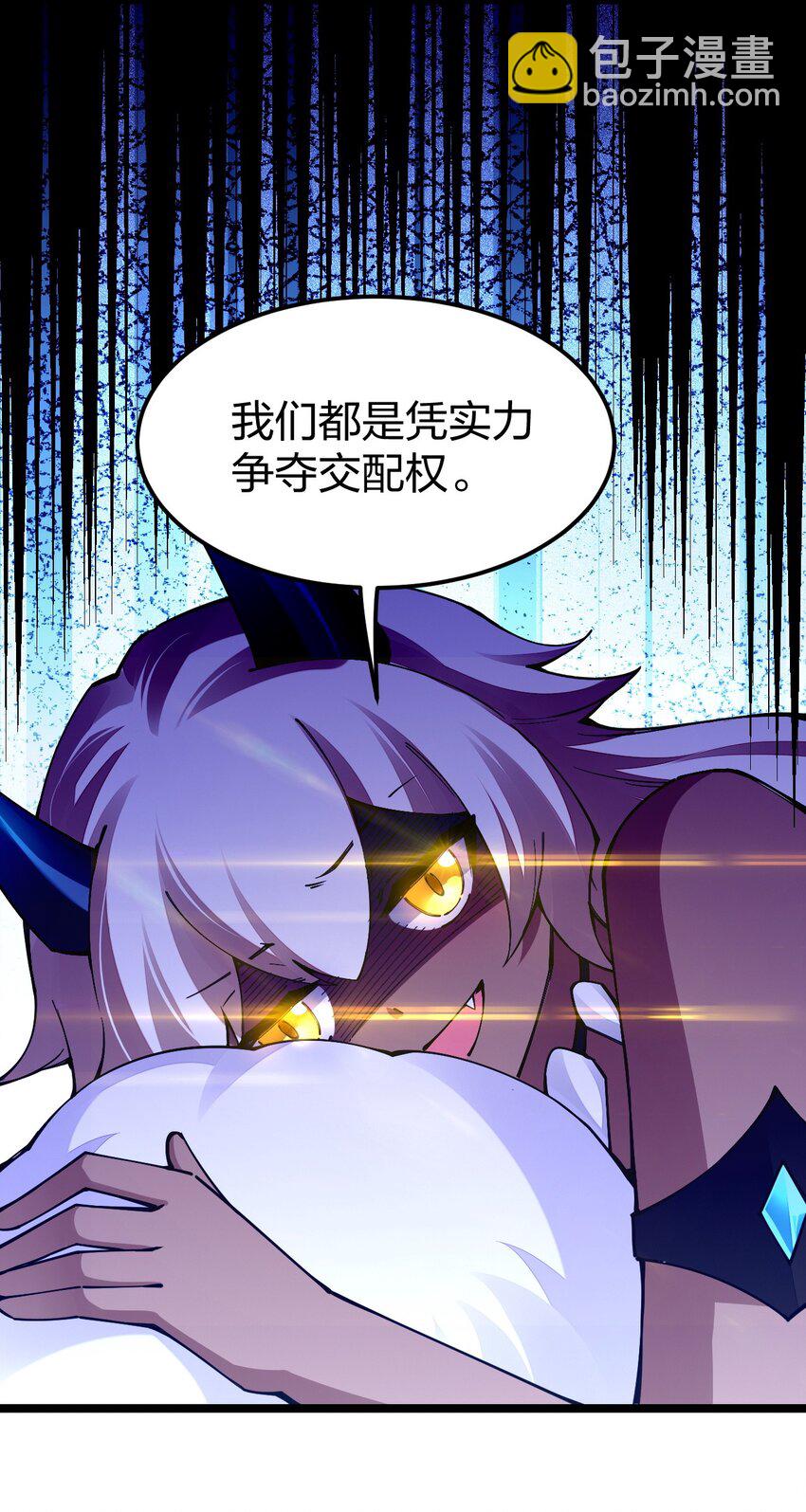 096 重婚？？？(1/2)-第97话