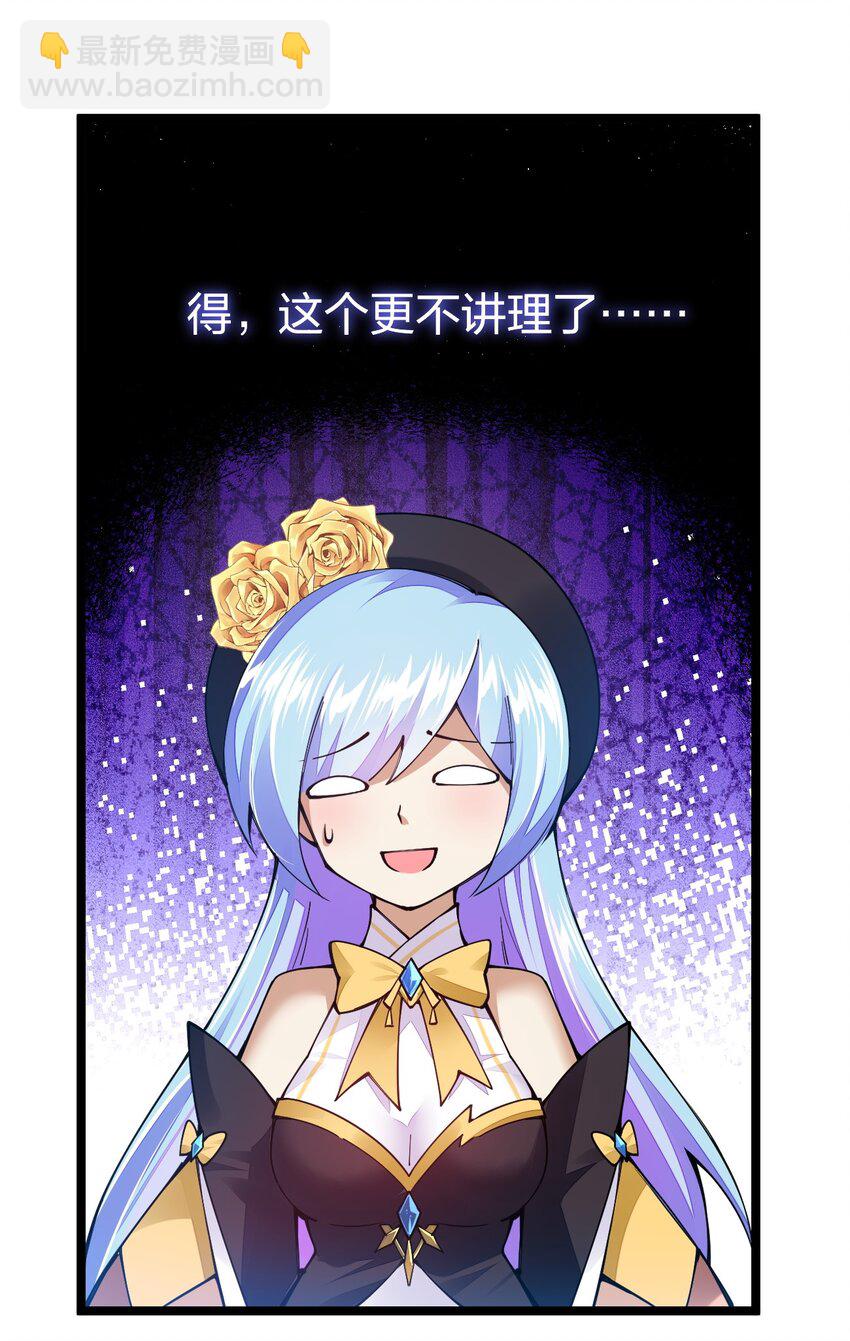 096 重婚？？？(1/2)-第97话