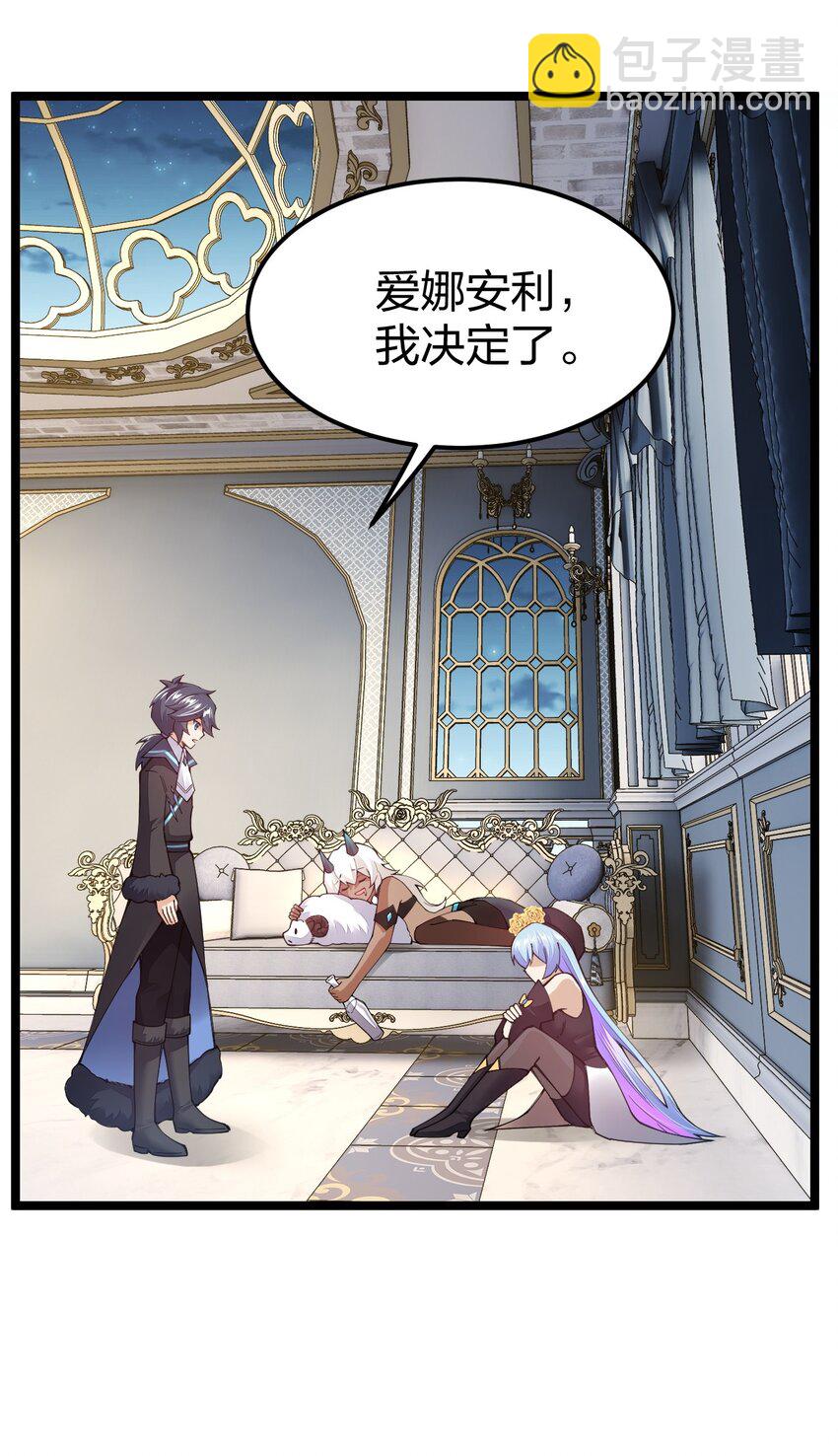 096 重婚？？？(1/2)-第97话